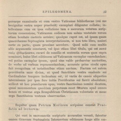 23 x 14,5 εκ. 4 σ. χ.α. + 1027 σ. + 5 σ. χ.α., όπου στο verso του εξωφύλλου χειρόγραφη 